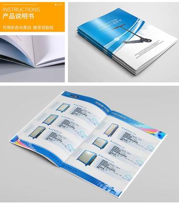 彩崎印刷 一站式畫(huà)冊(cè)定制專家，助力企業(yè)品牌高效傳播